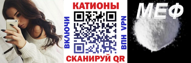 Купить ГАШ  СОЛЬ  НБОМе  Кокаин  МЕФ  Тутаев