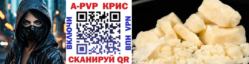 Alpha-PVP СК  Купить закладки  Тутаев 