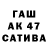 Амфетамин 98% Rara avis