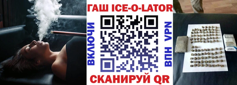 ГАШ хэш  Купить закладки  Тутаев 