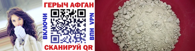Купить закладки  Тутаев  Героин герыч 
