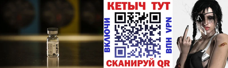 Купить где  Тутаев  КЕТАМИН ketamine 