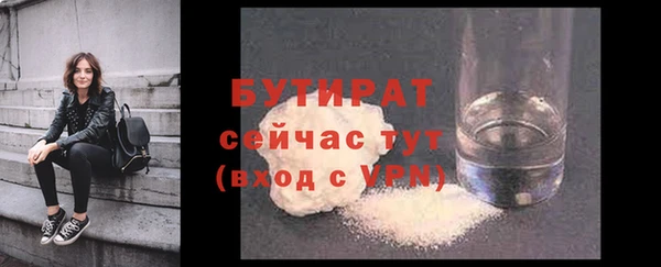молекула духа Дмитровск
