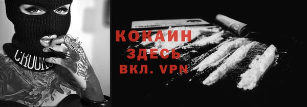 кокаин колумбия Дмитров
