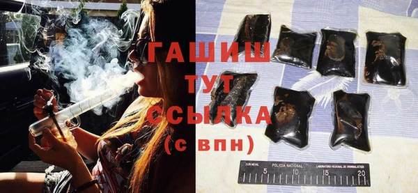 молекула духа Дмитровск