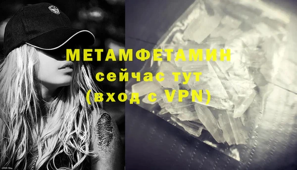 молекула духа Дмитровск