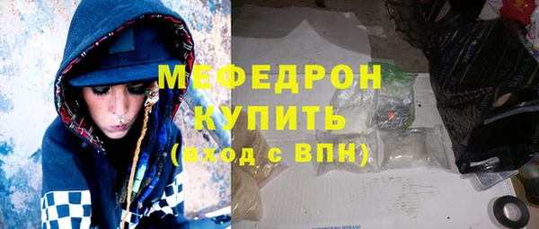 молекула духа Дмитровск