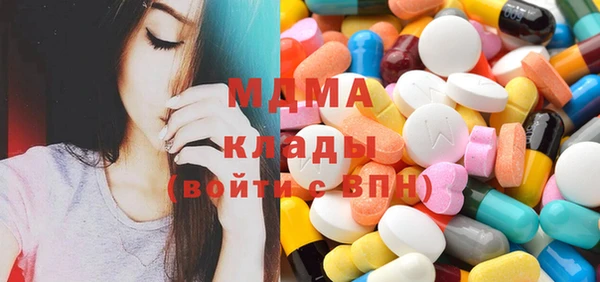 молекула духа Дмитровск