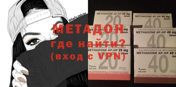 молекула духа Дмитровск
