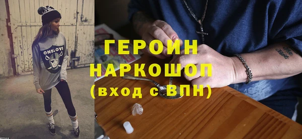 кокаин колумбия Дмитров