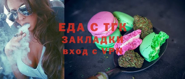 молекула духа Дмитровск