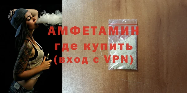 молекула духа Дмитровск