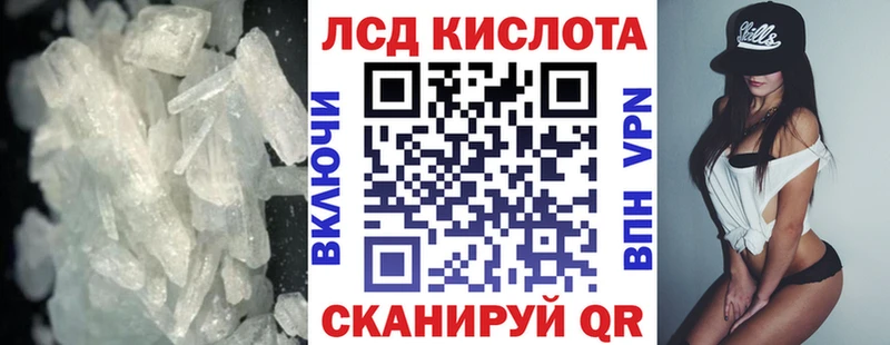 Купить  Тутаев  Лсд 25 экстази кислота 