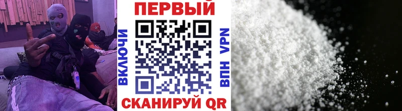 Метамфетамин винт  Купить  Тутаев 
