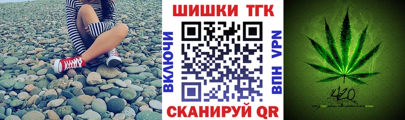 Купить  Тутаев  Шишки марихуана гибрид 